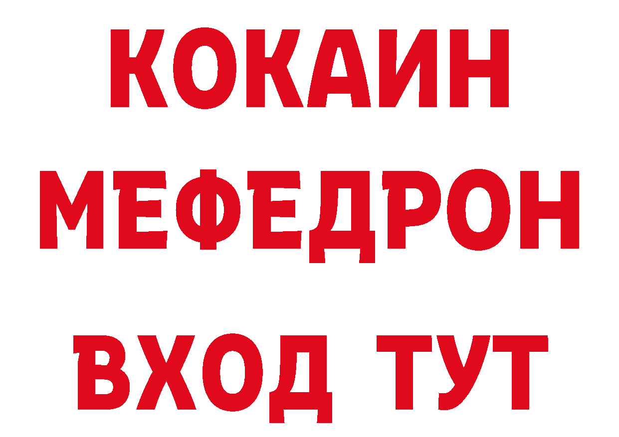 Магазины продажи наркотиков  какой сайт Менделеевск